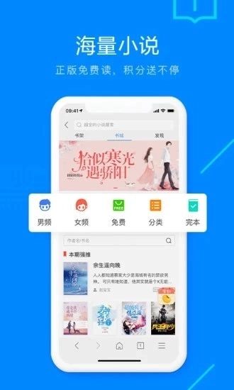 safari浏览器安卓版图4