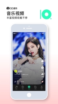 qq音乐免费图4