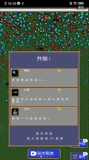 吸血鬼幸存者附作弊码版图4