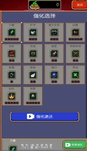 吸血鬼幸存者附作弊码版图2