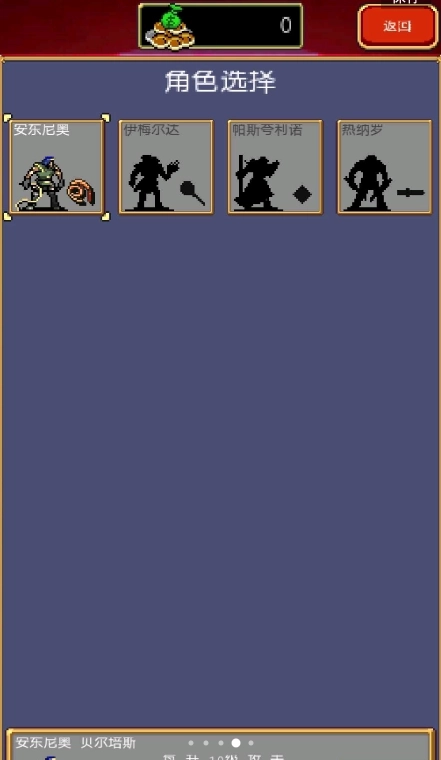 吸血鬼幸存者附作弊码版图3