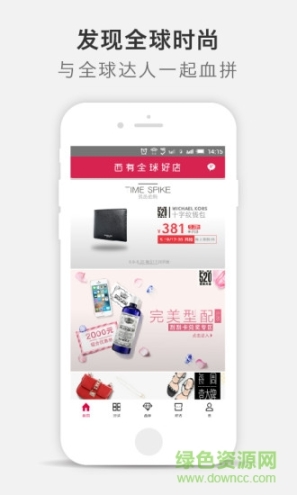 西有全球好店 点击查看大图