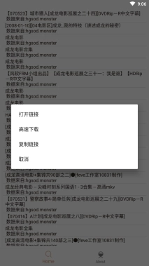 比特舟pro最新版图5