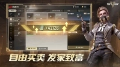超凡先锋badlanders官服最新版图2