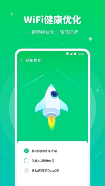 移動WiFi大師