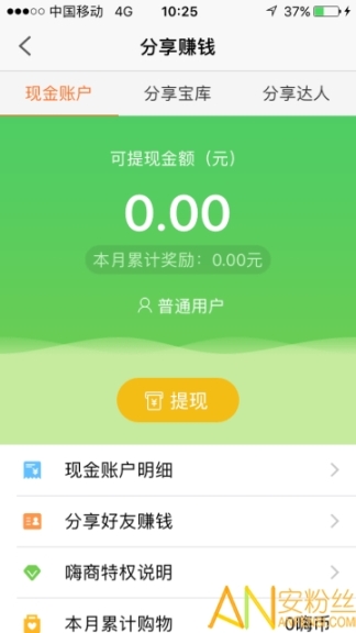 嗨乐 点击查看大图
