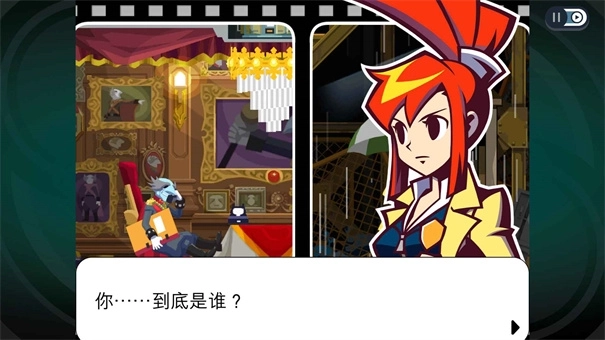 幽灵诡计安卓汉化版图3