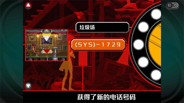 幽灵诡计安卓汉化版图4