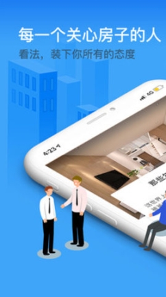 好找房 点击查看大图