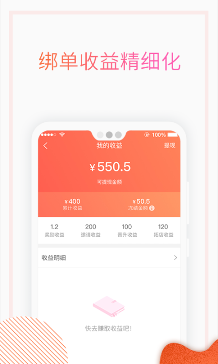小猪惠丰 点击查看大图