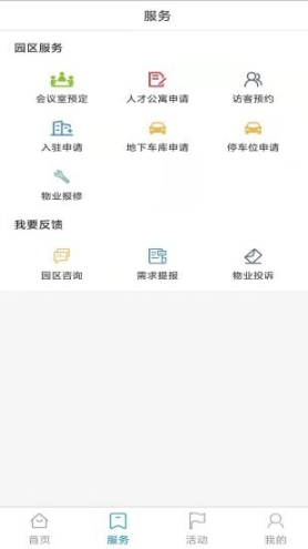 普罗智汇 点击查看大图