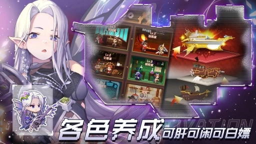 飞艇英雄官方版