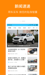 小米违章查询 点击查看大图
