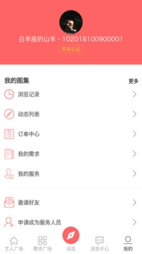 宣我