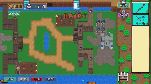 王国反击战官网版 点击查看大图