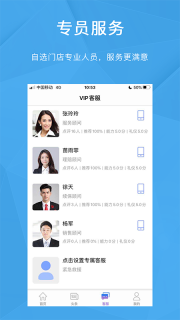 車合利