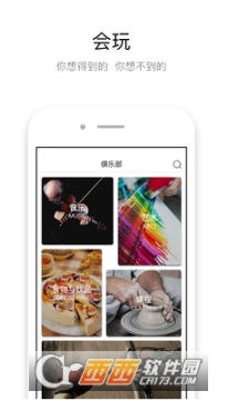 猫大臣 点击查看大图