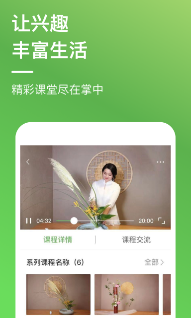 康樂e族