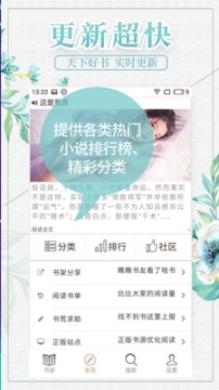 沃德免費小說