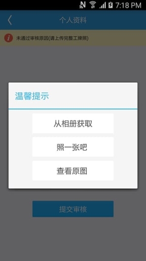 禾連醫生