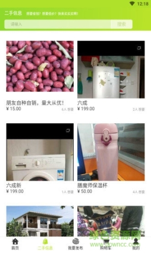 家乐捷 点击查看大图