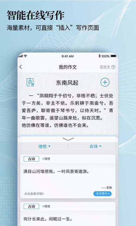 7步滿分作文