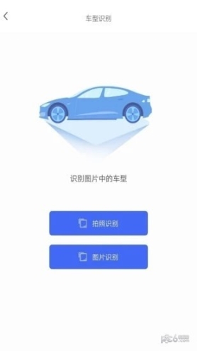 全能文字識別