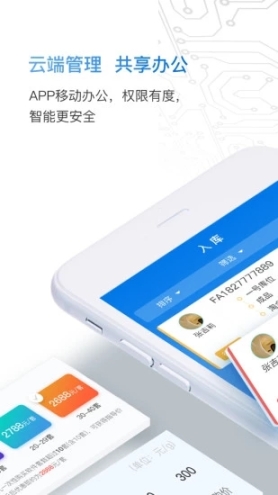 云珠寶
