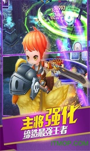 疾风之翼图2