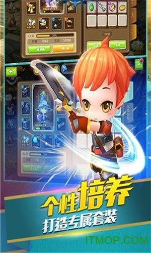 疾风之翼图3