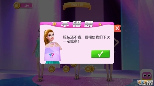 时尚购物达人安卓版图1