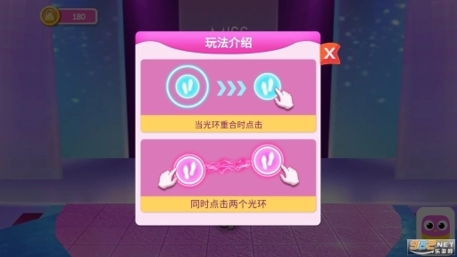 时尚购物达人安卓版图3