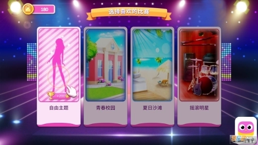 时尚购物达人安卓版图5