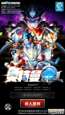 奥特曼系列ol无限赛罗兑换码图5