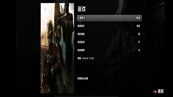gtasa徐大军事mod包图1