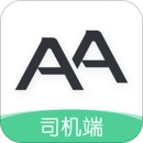 AA司机端V2.1.1