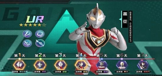 奥特曼奇迹再现游戏图2