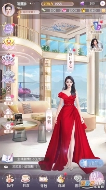 我本千金游戏图2