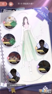 我本千金游戏图4