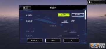 孤舟求生联机版图2