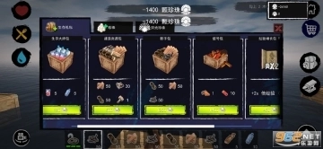 孤舟求生联机版图4