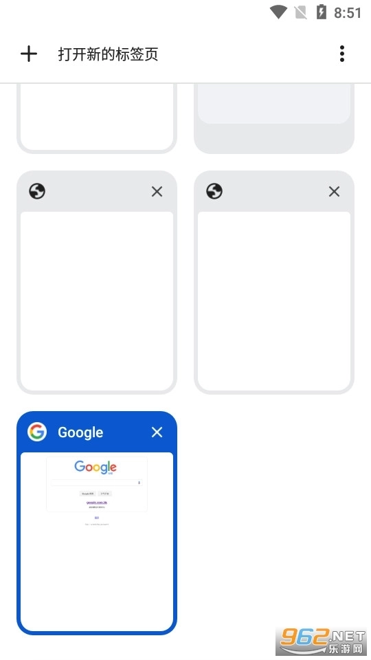 Chrome浏览器网页版图2