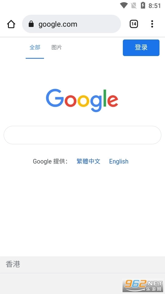Chrome浏览器网页版图5