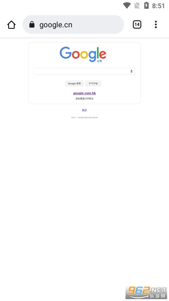 Chrome浏览器网页版图4