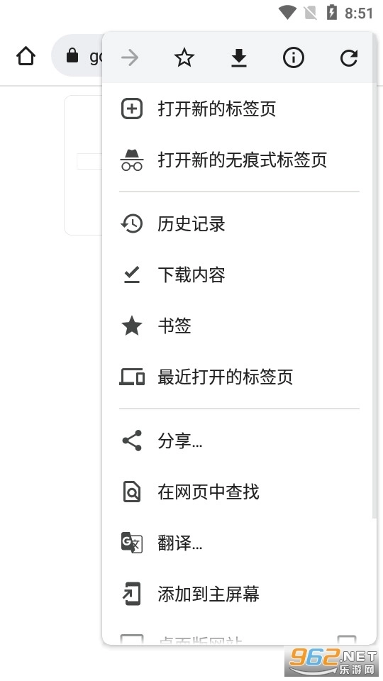 Chrome浏览器网页版图3