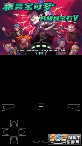 口袋妖怪究极绿宝石图1