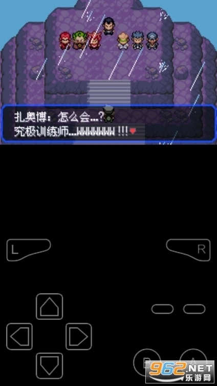 口袋妖怪究极绿宝石图6