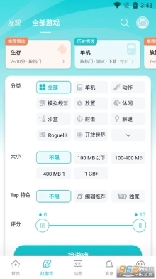 taptap海外版图3