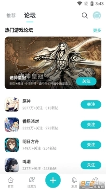 taptap海外版图4