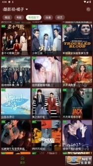 橘子视频免费版图3